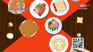 «Люди дела» выпуск от 11.12.2025