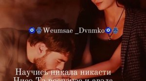 Цыганская песня ….цитай 👤💔🫀