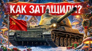 Шотник — Как Мы Затащили Этот Бой?!