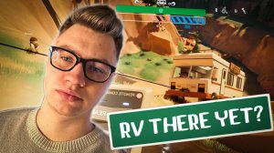 ОПЯТЬ ЭТА ТРАССА