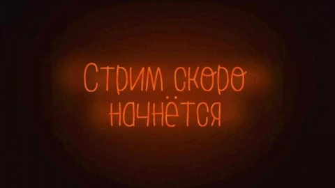 stay out "stalker onlain"