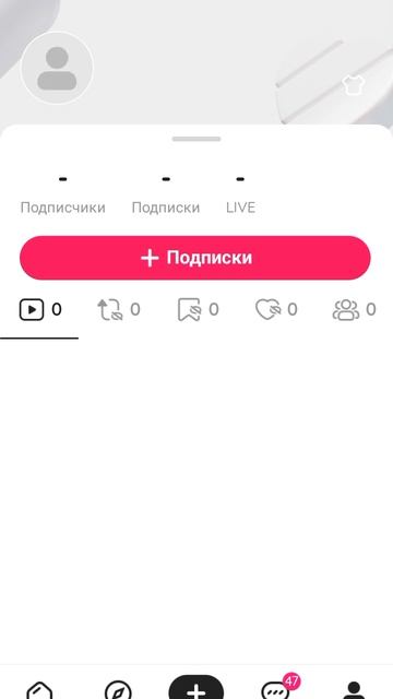 Я новенький подпишитесь на мой лайк аккаунт смотреть онлайн