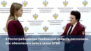 В Роспотребнадзоре Тамбовской области рассказали, как обезопасить себя в сезон ОРВИ
