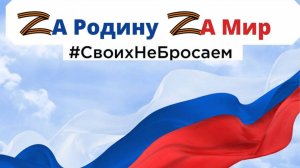 Радар по всей России