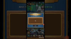 обзор на Героя Дейвиани и микс призывы на храме, и призыв подписчика