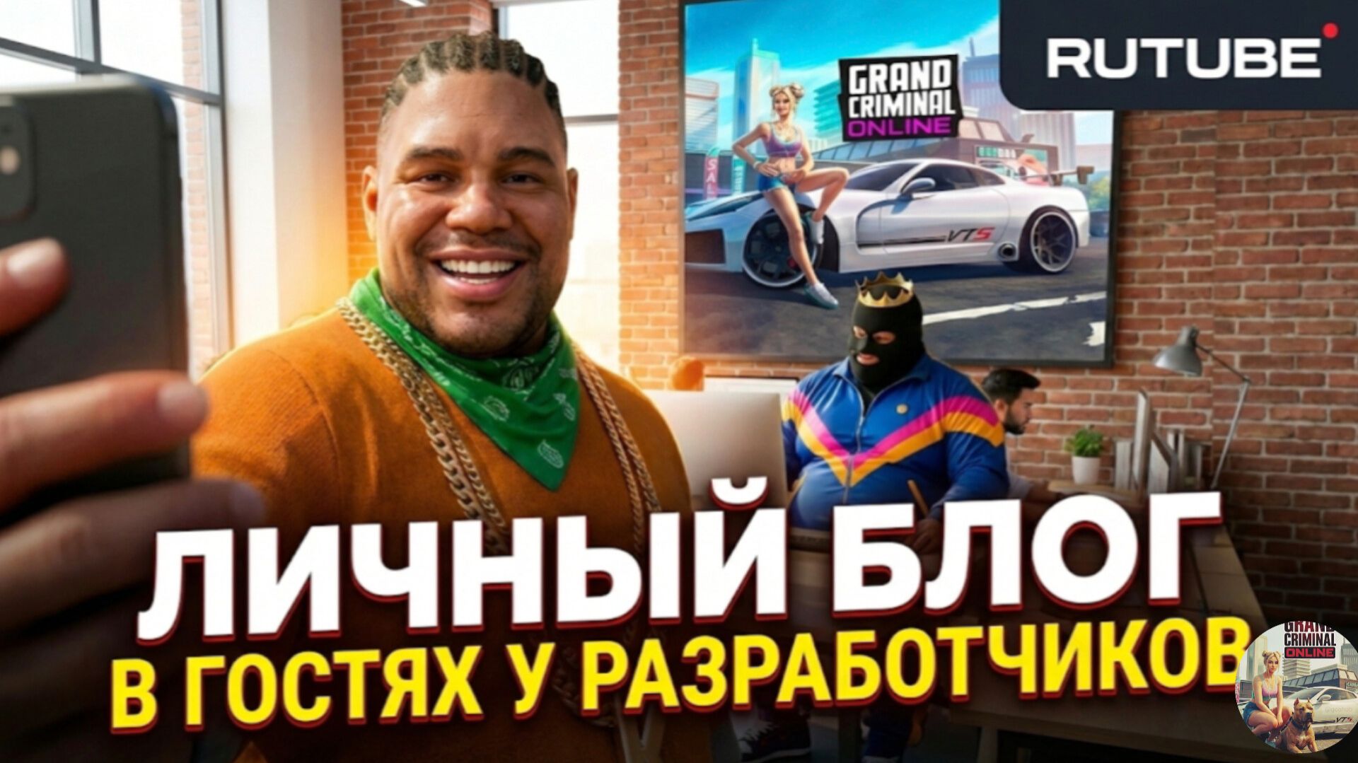 Live Video. В гостях у разработчиков Jet Games, Grand criminal online смотреть онлайн