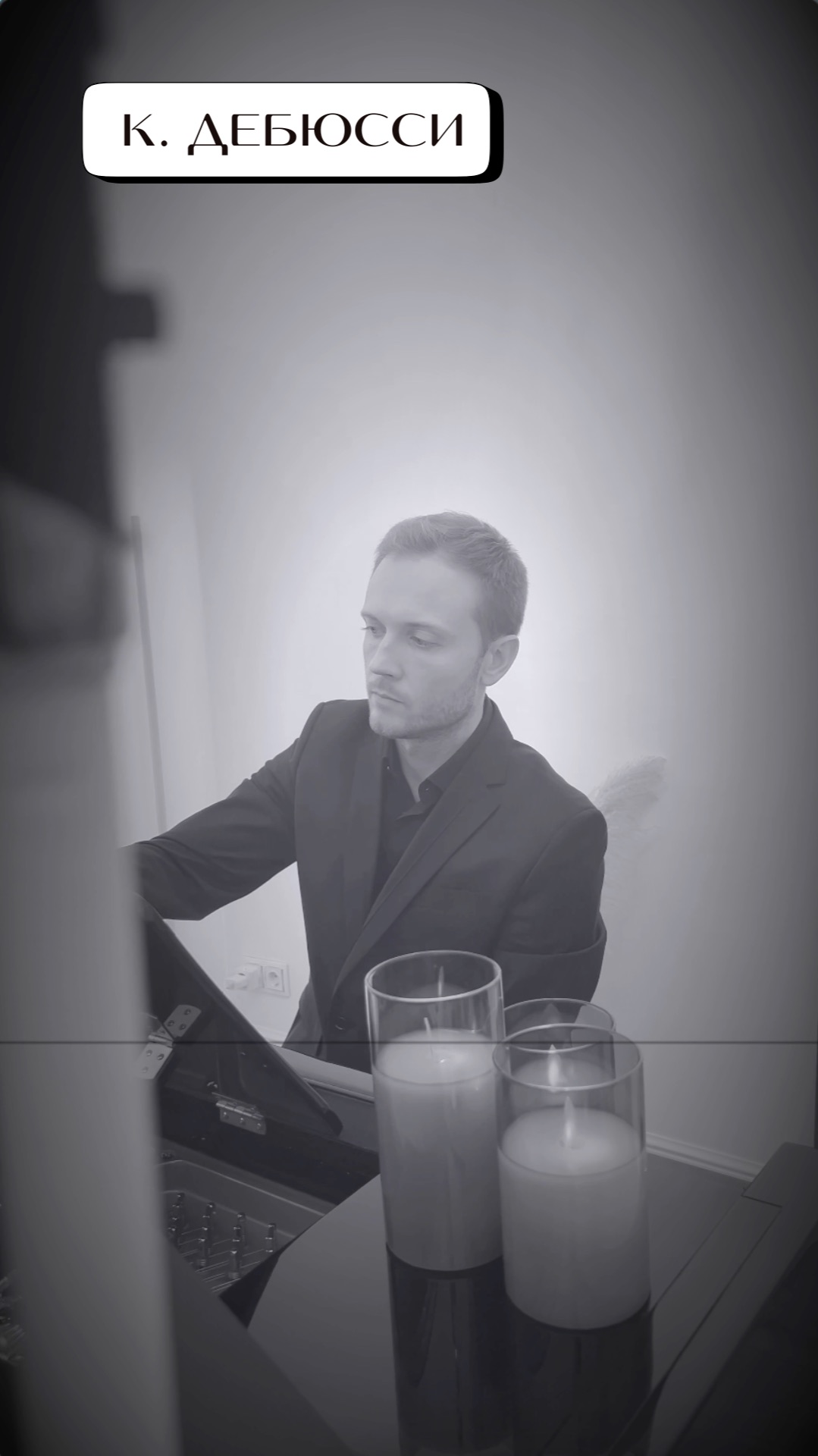 К. Дебюсси. Лунный свет