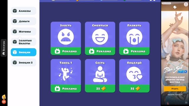 сделал новое перерождение)😁😁😁