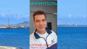 Мариуполь ГОРЯЧИЕ НОВОСТИ 11.12.25 НУЖНО УСПЕТЬ Комсомольский бульвар #новости