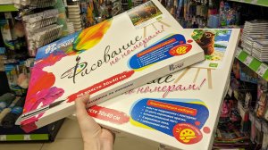 В Фикс Прайс привезли картины, посуду. Хорошие скидки на товары для дома