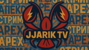 РАБОТЯГА НА СТРИМЕ | Jjarik TV