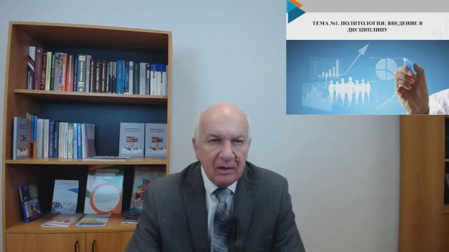 0-Введение в дисциплину