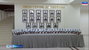 Вести Дагестан 10.12.25 г. 21.15