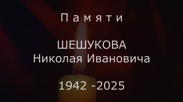 партриот Алушты 3