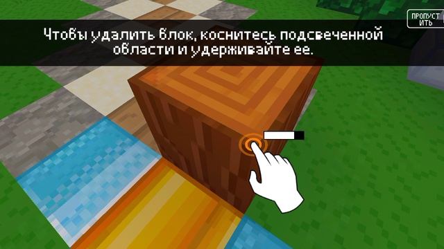 Block Craft