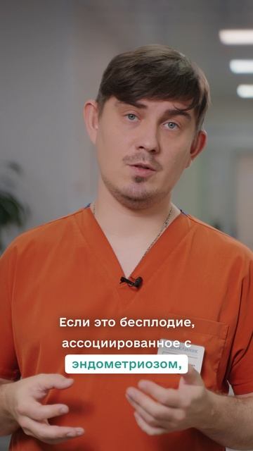 Что нужно знать каждой девушке с эндометриозом?