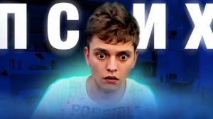 Geometry Dash РАЗРУШИЛА ЕГО ЖИЗНЬ - Titan Channel | ХУДШИЕ ЮТУБЕРЫ #4