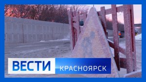 Вести. Красноярск от 11.12.2025