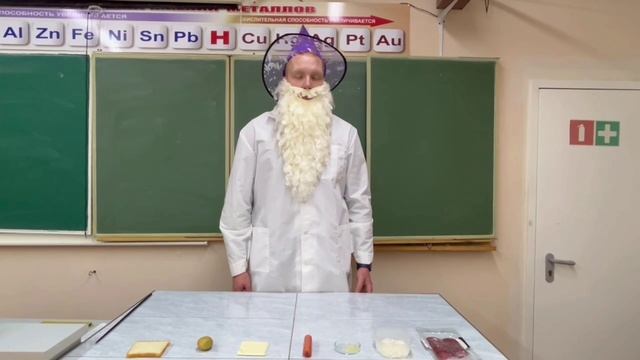 Крахмал в продуктах питания