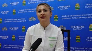 Сагъламвилин къуллугъда.