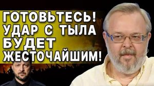 ЗЕЛЕНСКОГО ВЫБИВАЮТ! ТРАМП НАЧАЛ СТРАШНУЮ ИГРУ! ЕРМОЛАЕВ: НА ПУТИ К КАТАСТРОФЕ