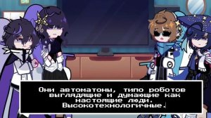 Реакция фд на Лололошку Автор хз