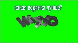 Какой вд лучше? (МУЗЫКА MONTAGEM SOLETRAR)