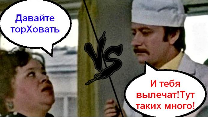 И тебя вылечат _ Мошенники звонят по телефону