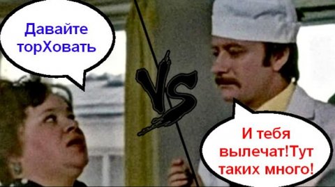 И тебя вылечат _ Мошенники звонят по телефону