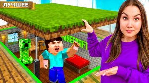 Я Построила Секретные Комнаты МАЙНКРАФТ !