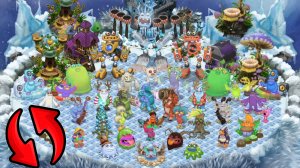 Остров Холода Наоборот – Вся Песня (My Singing Monsters, Мои Поющие Монстры, Msm, Мсм)