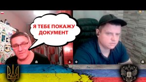 Пытался Доказать Агрессию России но не смог