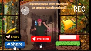 Короче говоря я создал канал Не забудьте подписаться поставить лайк и написать хороший колокольчик👍