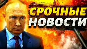 ПВО на грани провала. Кризис США и Европы. Протесты в Германии