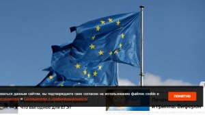 Захарова: ЕС сопротивляется мирным инициативам, учитывающим интересы РФ