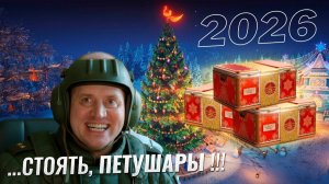 ВСЕ СЕРИИ РЕКЛАМЫ МИРА ТАНКОВ С ⚡СЕРГЕЕМ БУРУНОВЫМ ⚡