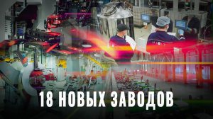 Тихо и незаметно: промышленный бум в России, 18 производства за ноябрь, обзор