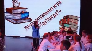 Юнные новости. Выпуск 61. Что? Где? Когда?