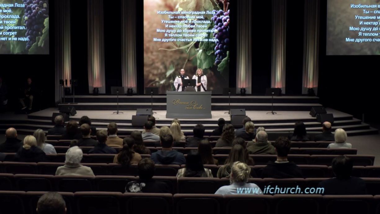 Изобильная Лоза