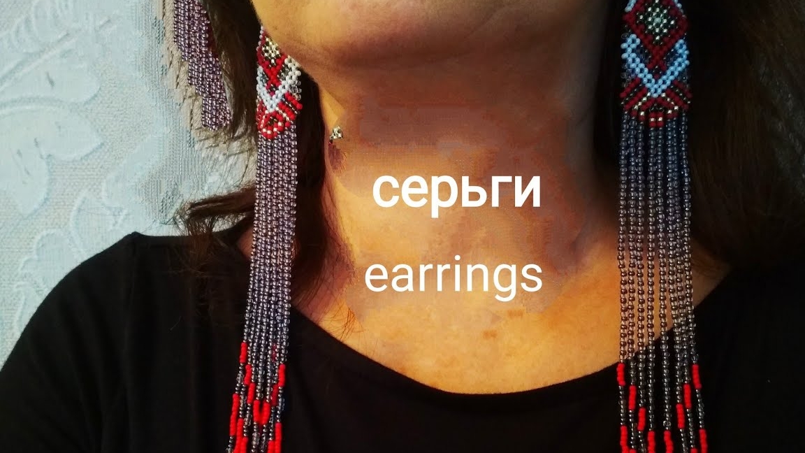 Серьги Новогодние.  Из бисера  своими руками. Обзор смотреть онлайн