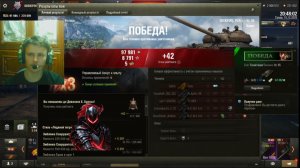 тёмный рыцарь играл в натиск с другом бои по началу не очень а потом получше в мире танков. 2 серия.