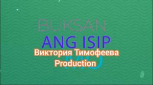 iskoolmates Rewind obb 2025 г. 11 December 2025