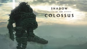 🔥🎮 Убийца великанов на расслабоне🕹️ ▶ Shadow of the Colossus