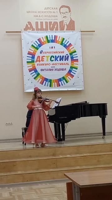 Гафарова Милена Х.Ситт "Тарантелла"