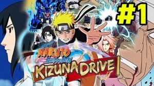 Прохождение Игры (Naruto Shippuden Kizuna Drive)#1