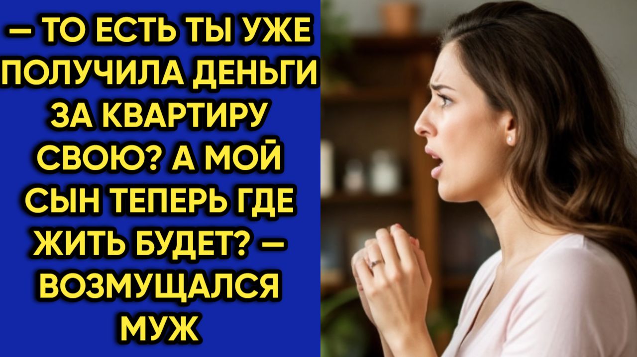 Истории из жизни|Получила деньги|Аудио рассказы|Аудиокниги слушать онлайн|Жизненные истории смотреть онлайн