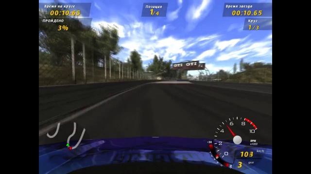 GTI Racing #32 Race Tracks. Madness Cup