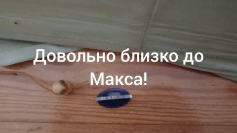 Геншин Импакт ( Укороченное приключение).