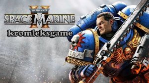 Warhammer 40,000: Space Marine 2 стрим #1