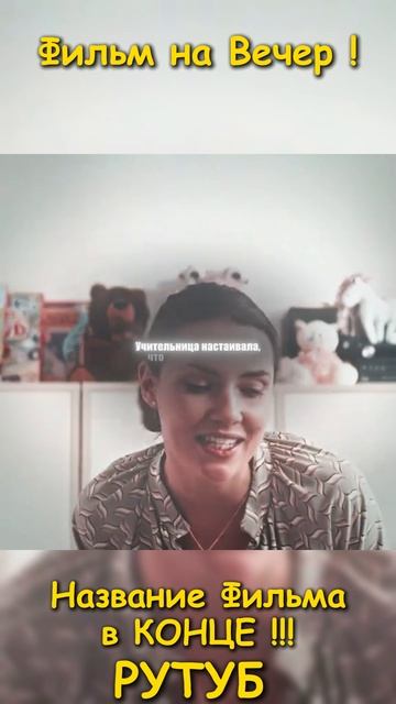 Хороший фильм на вечер !